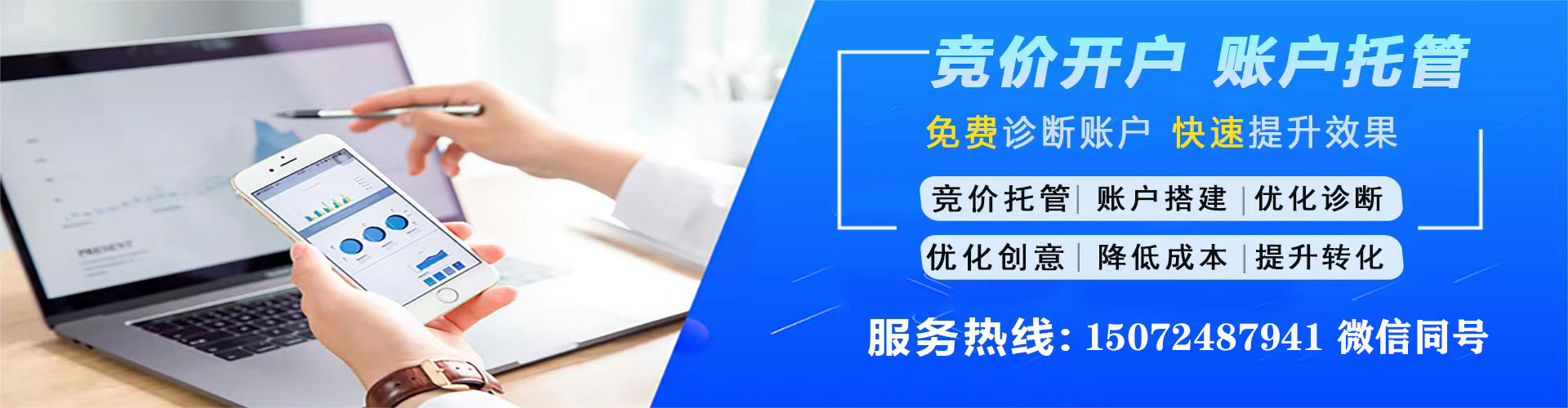 岢岚谷歌竞价