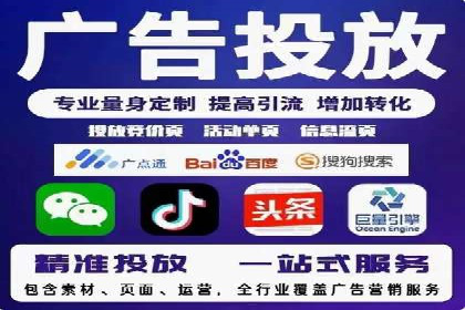 百度推广落地页优化实战案例